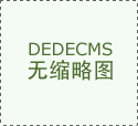 包罗成本降低25%的